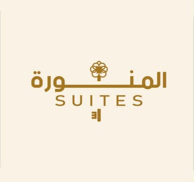Al Munawarah Suites