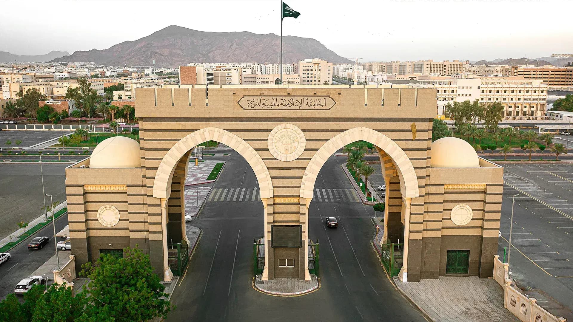 Islamic University of Madinah